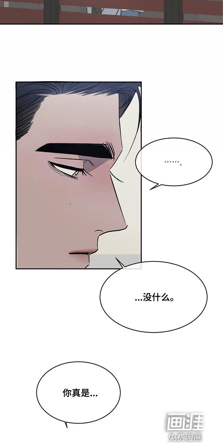第72章：【第二季】别联系我
