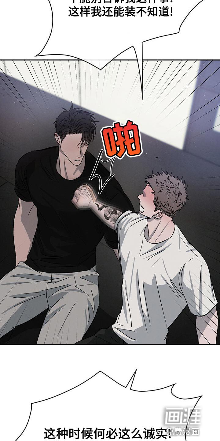第72章：【第二季】别联系我