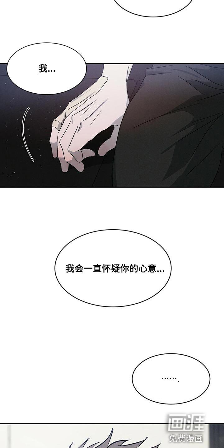 第72章：【第二季】别联系我