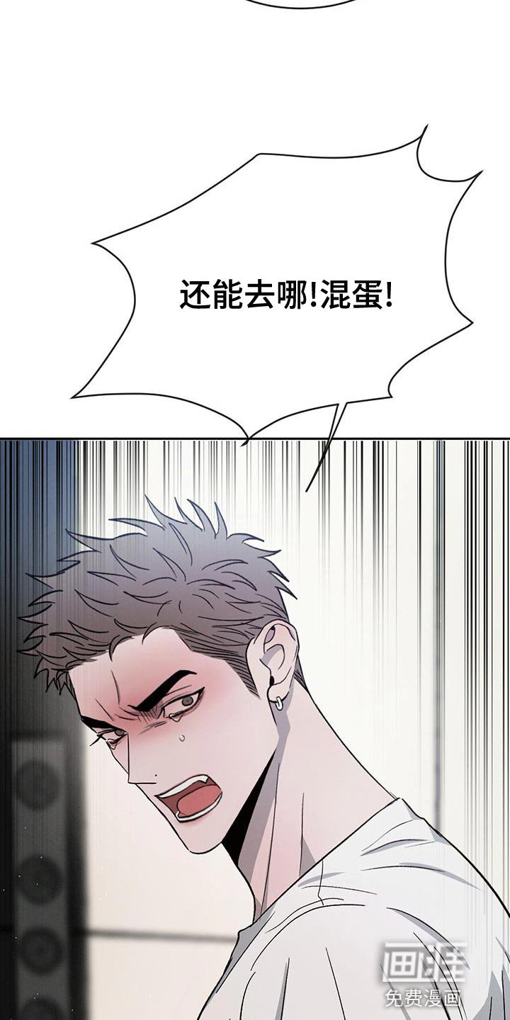 第72章：【第二季】别联系我