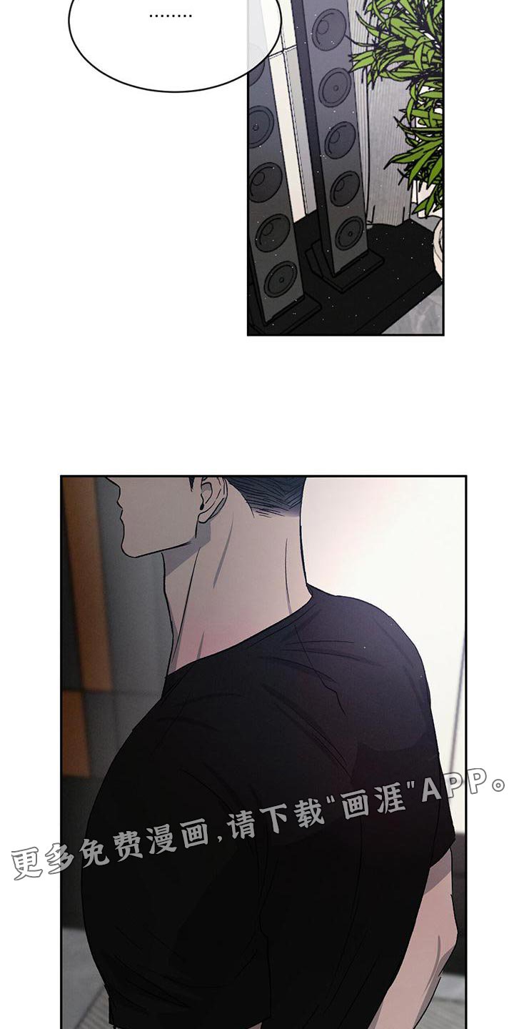 第72章：【第二季】别联系我