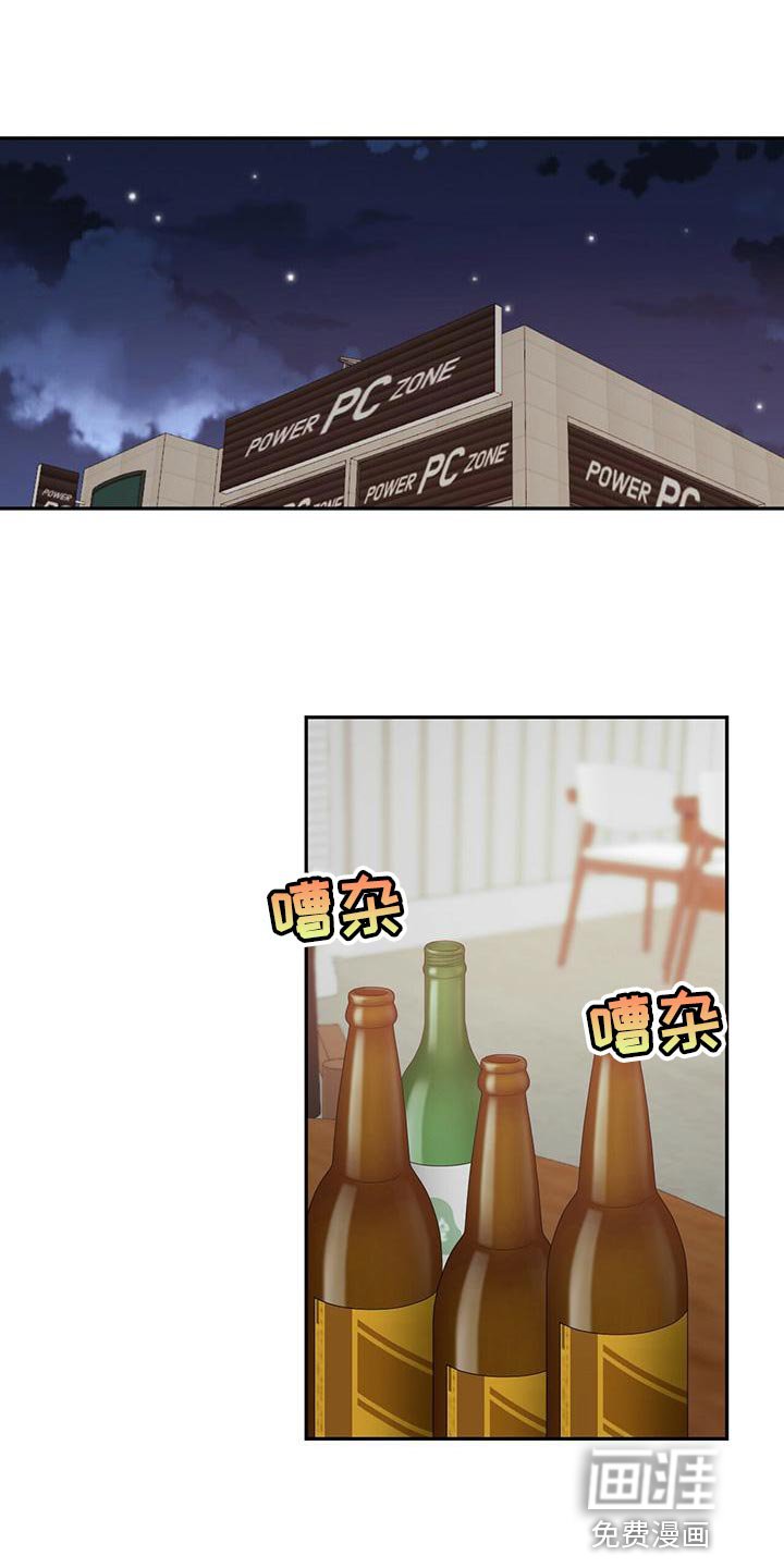 第73章：【第二季】真好看