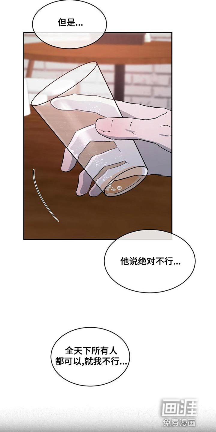 第73章：【第二季】真好看