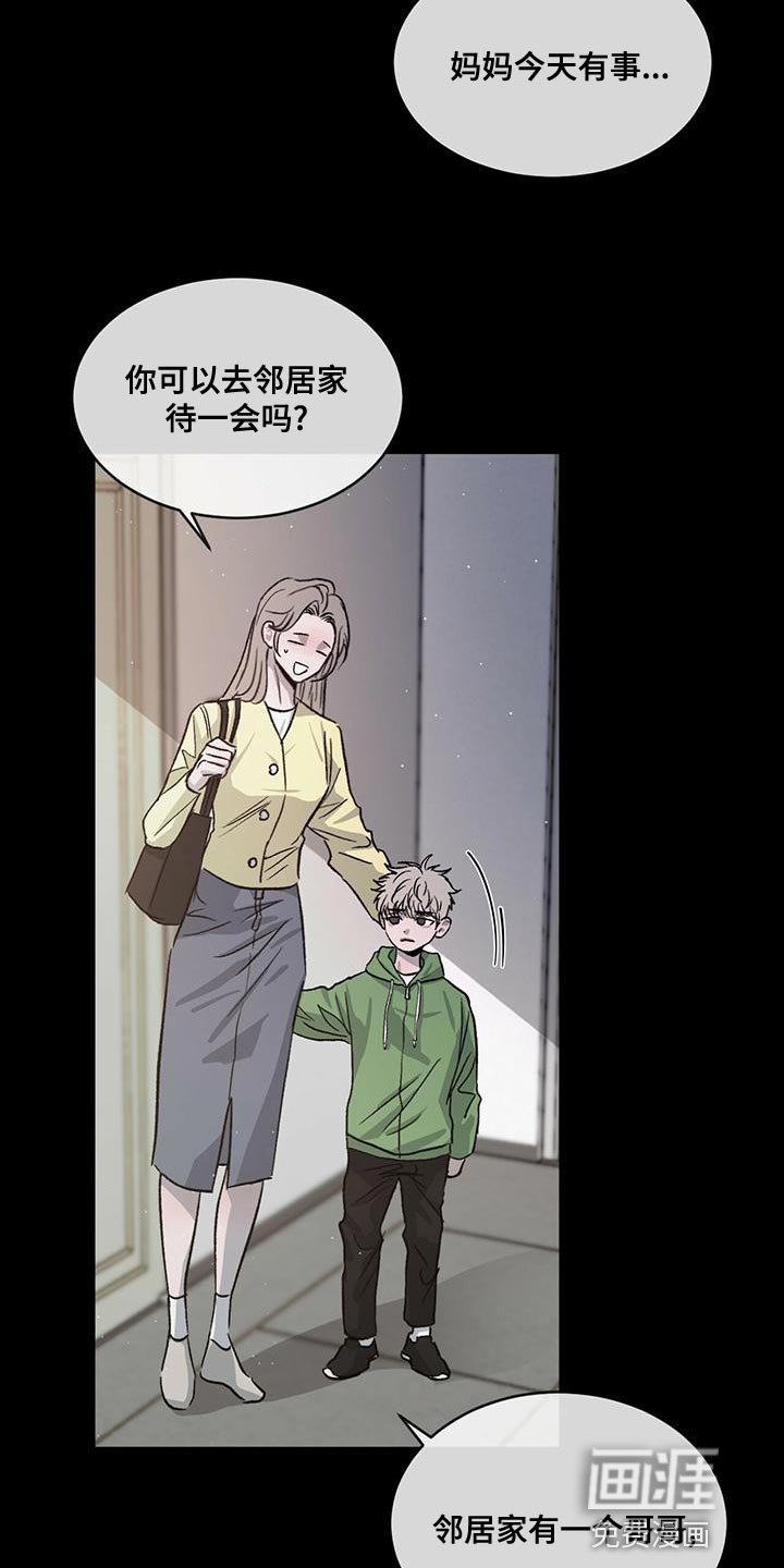 第73章：【第二季】真好看