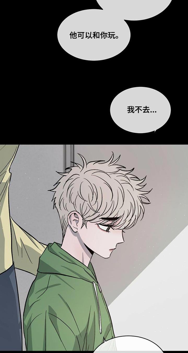 第73章：【第二季】真好看