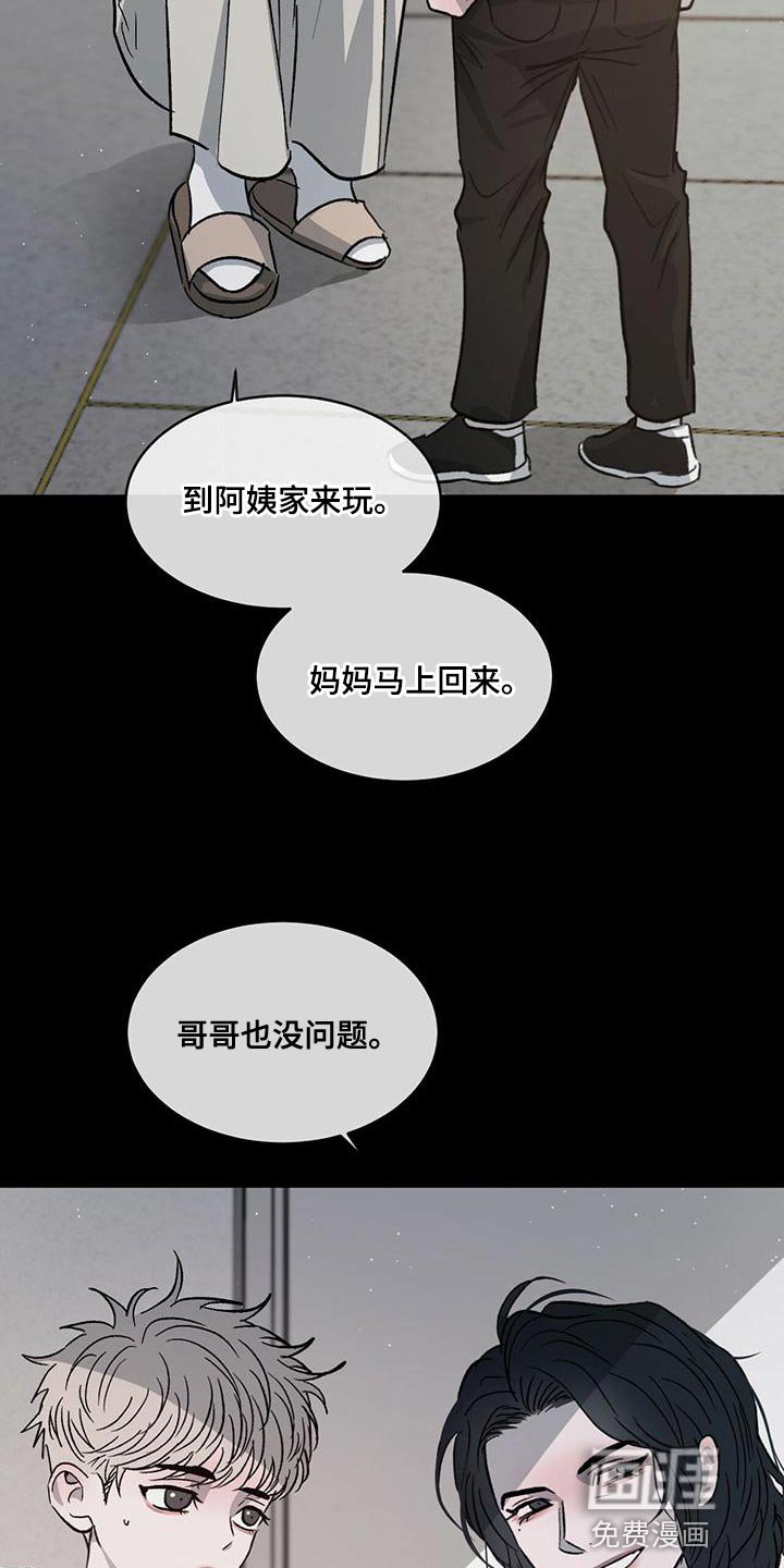 第73章：【第二季】真好看