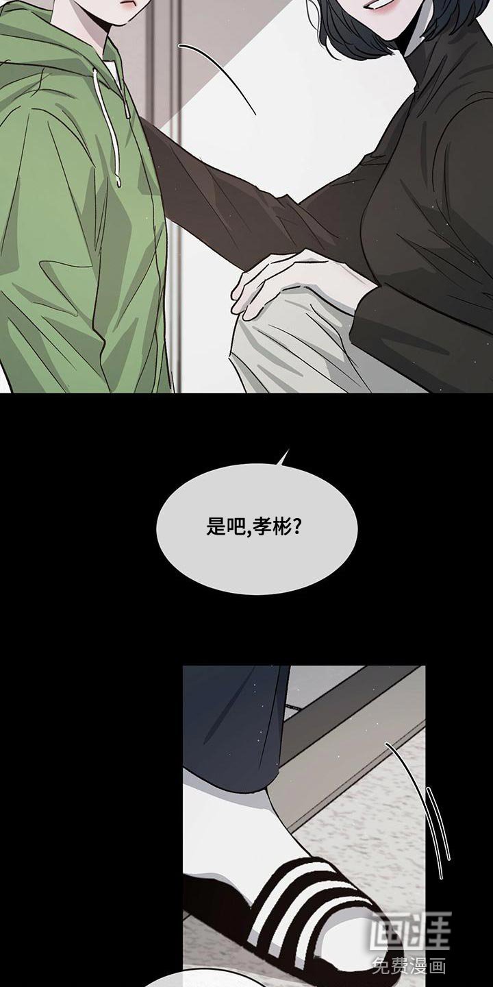 第73章：【第二季】真好看