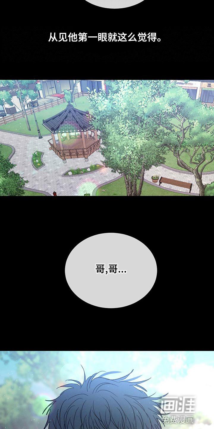 第73章：【第二季】真好看