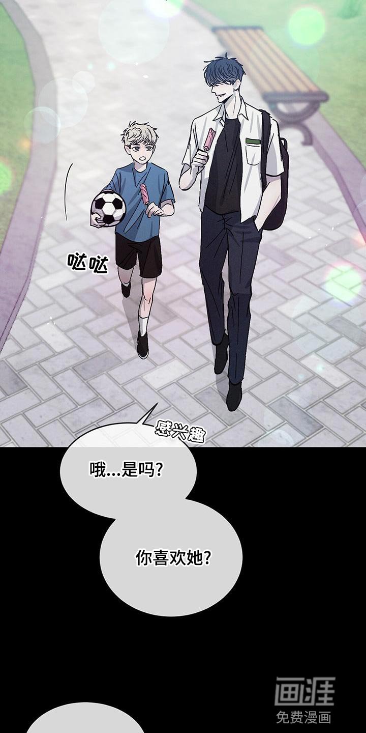第73章：【第二季】真好看