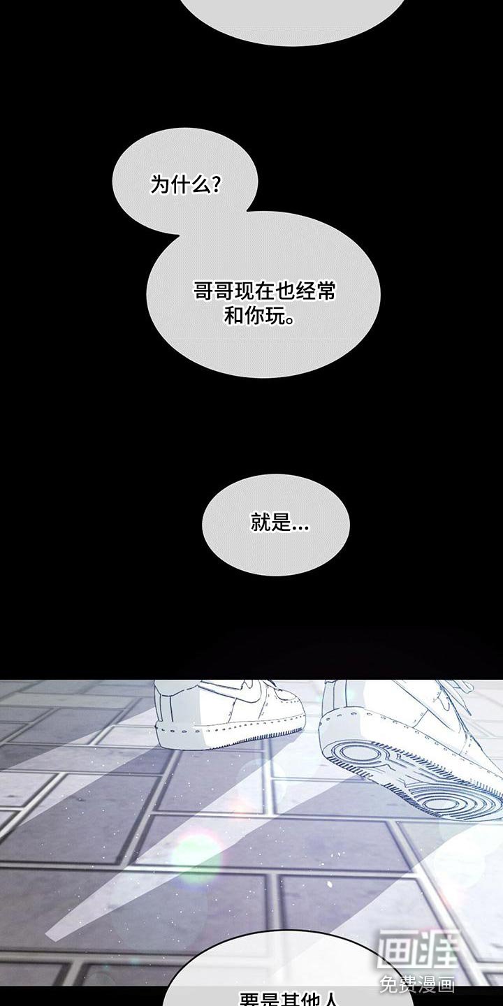 第73章：【第二季】真好看
