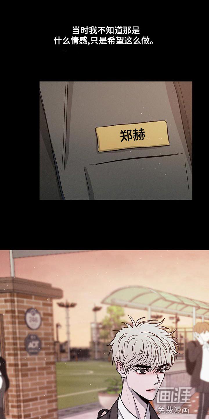第74章：【第二季】喜欢哥哥