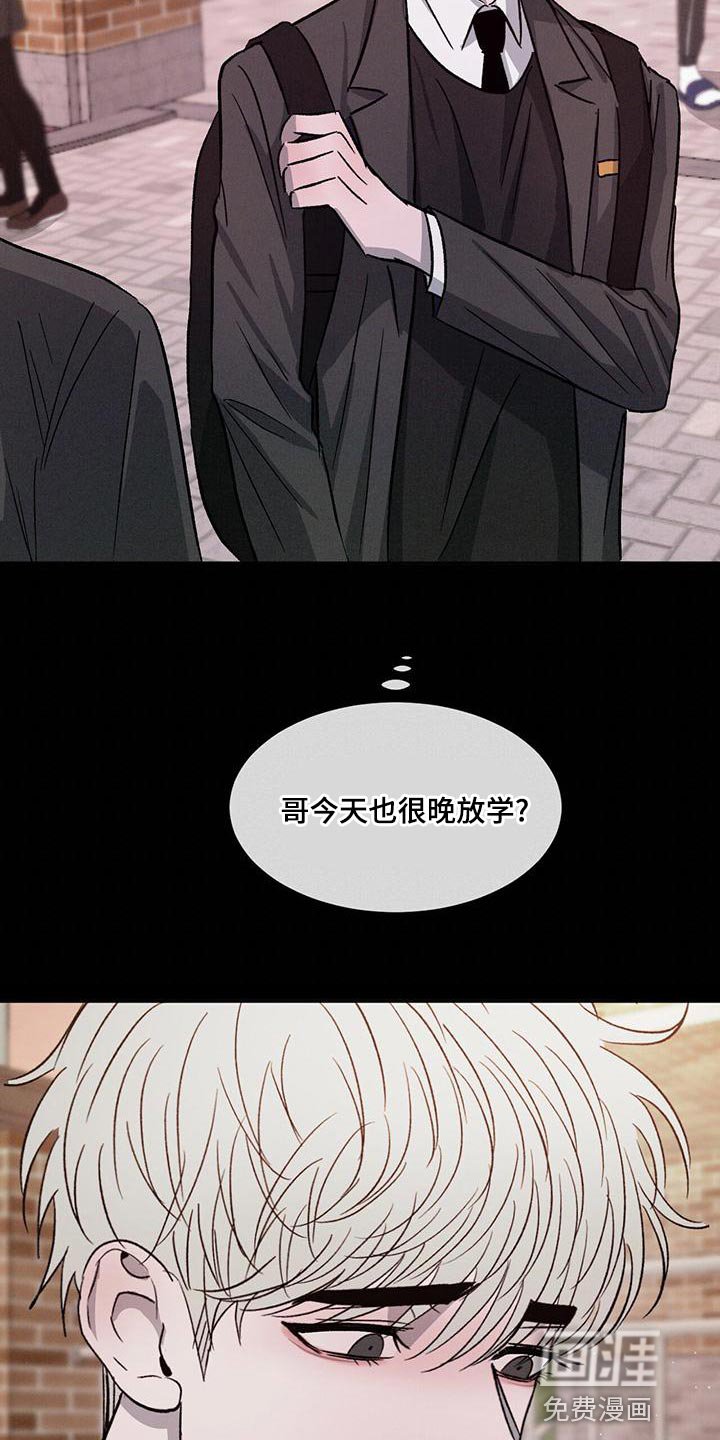 第74章：【第二季】喜欢哥哥
