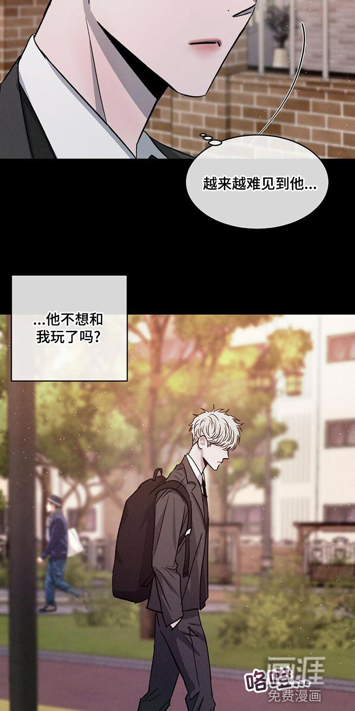 第74章：【第二季】喜欢哥哥