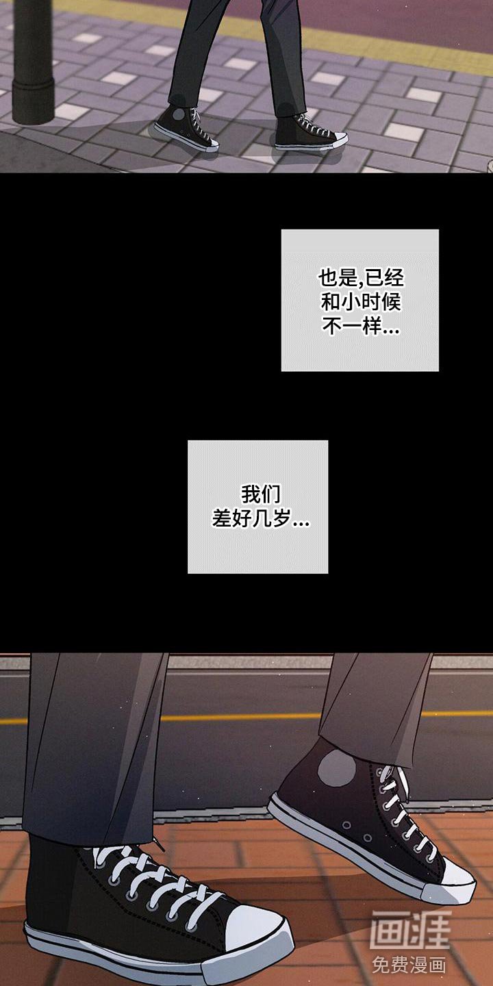 第74章：【第二季】喜欢哥哥