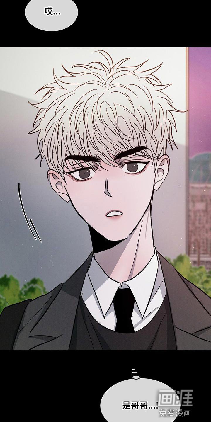第74章：【第二季】喜欢哥哥