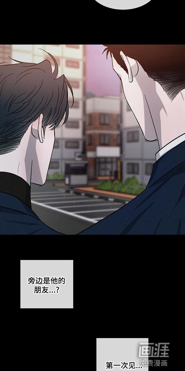 第74章：【第二季】喜欢哥哥