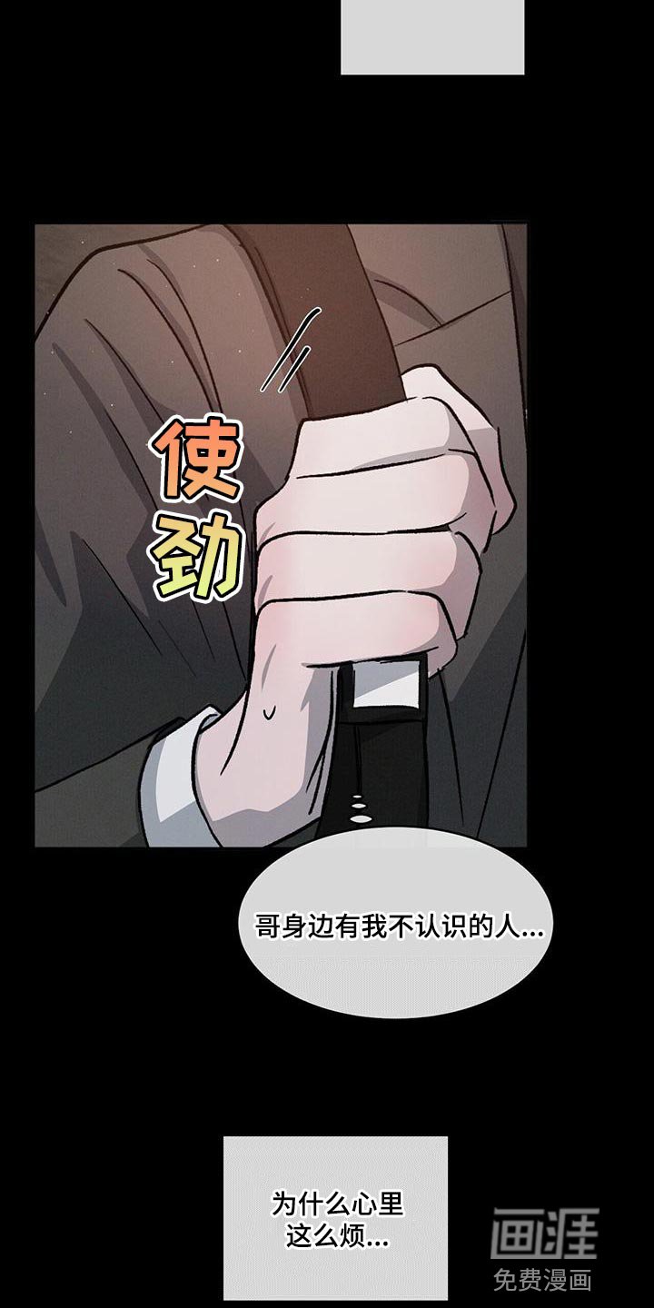 第74章：【第二季】喜欢哥哥