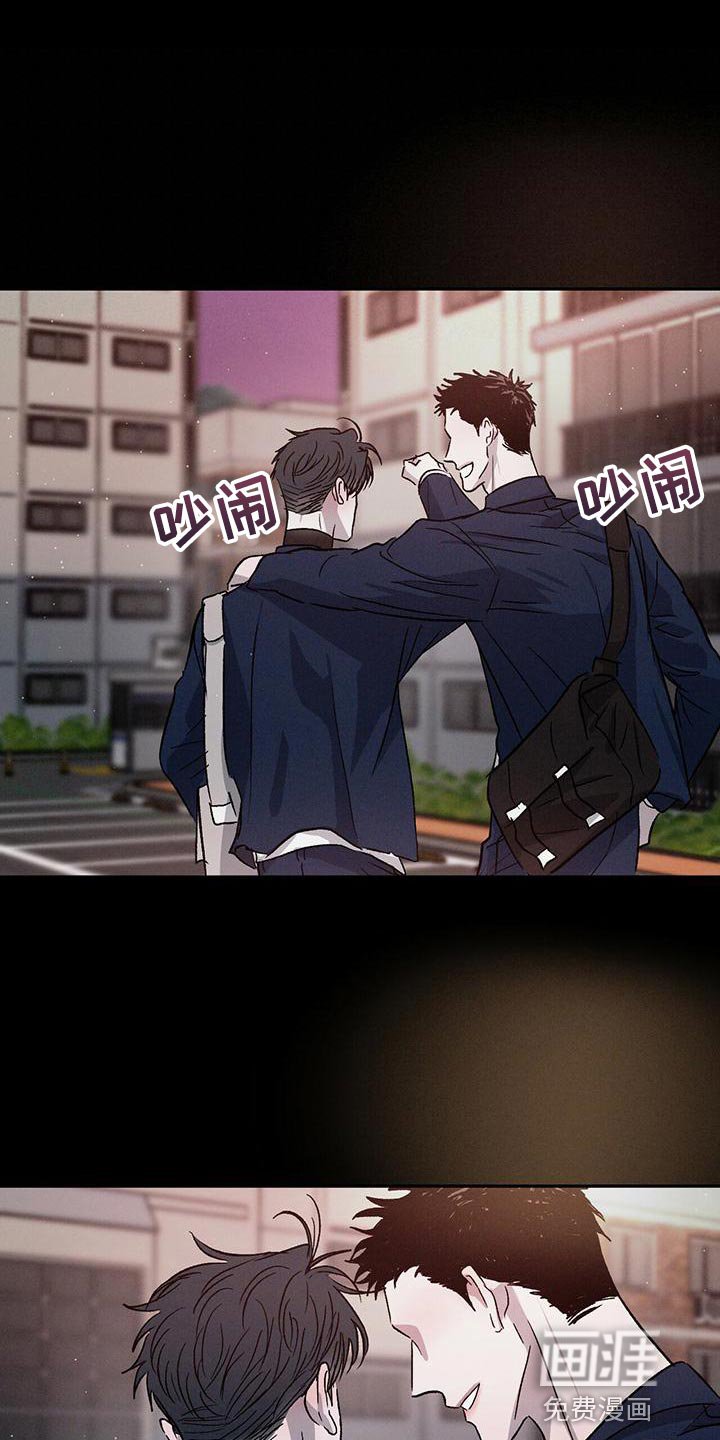 第74章：【第二季】喜欢哥哥