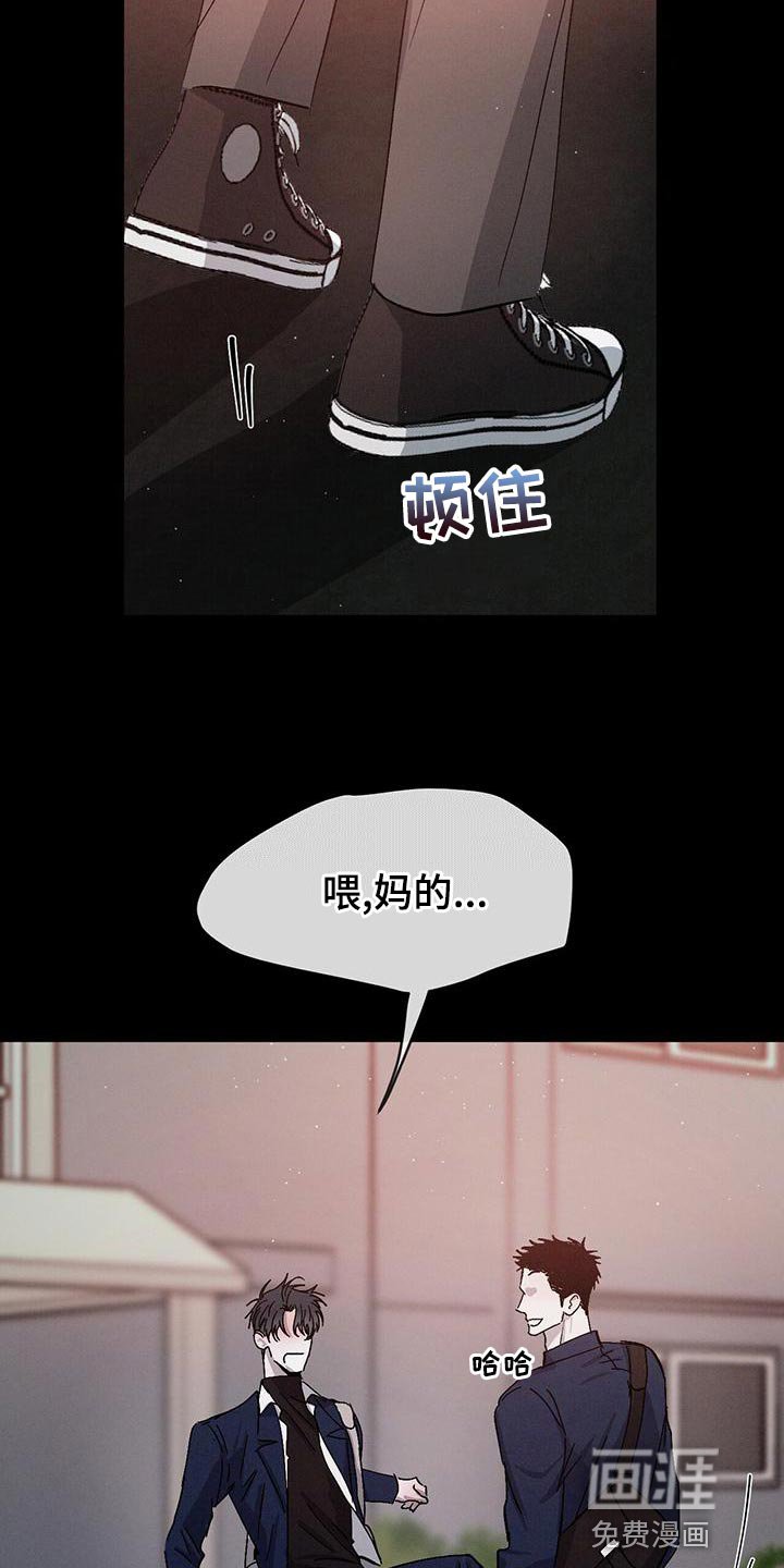 第74章：【第二季】喜欢哥哥
