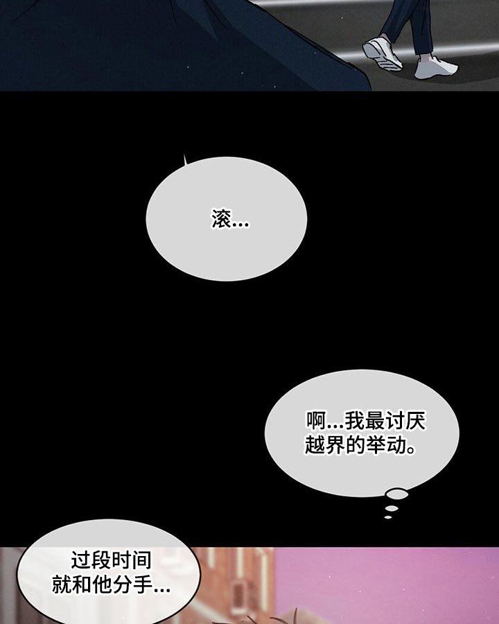 第74章：【第二季】喜欢哥哥