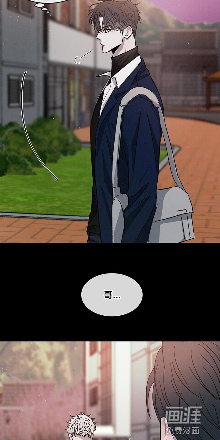 第74章：【第二季】喜欢哥哥