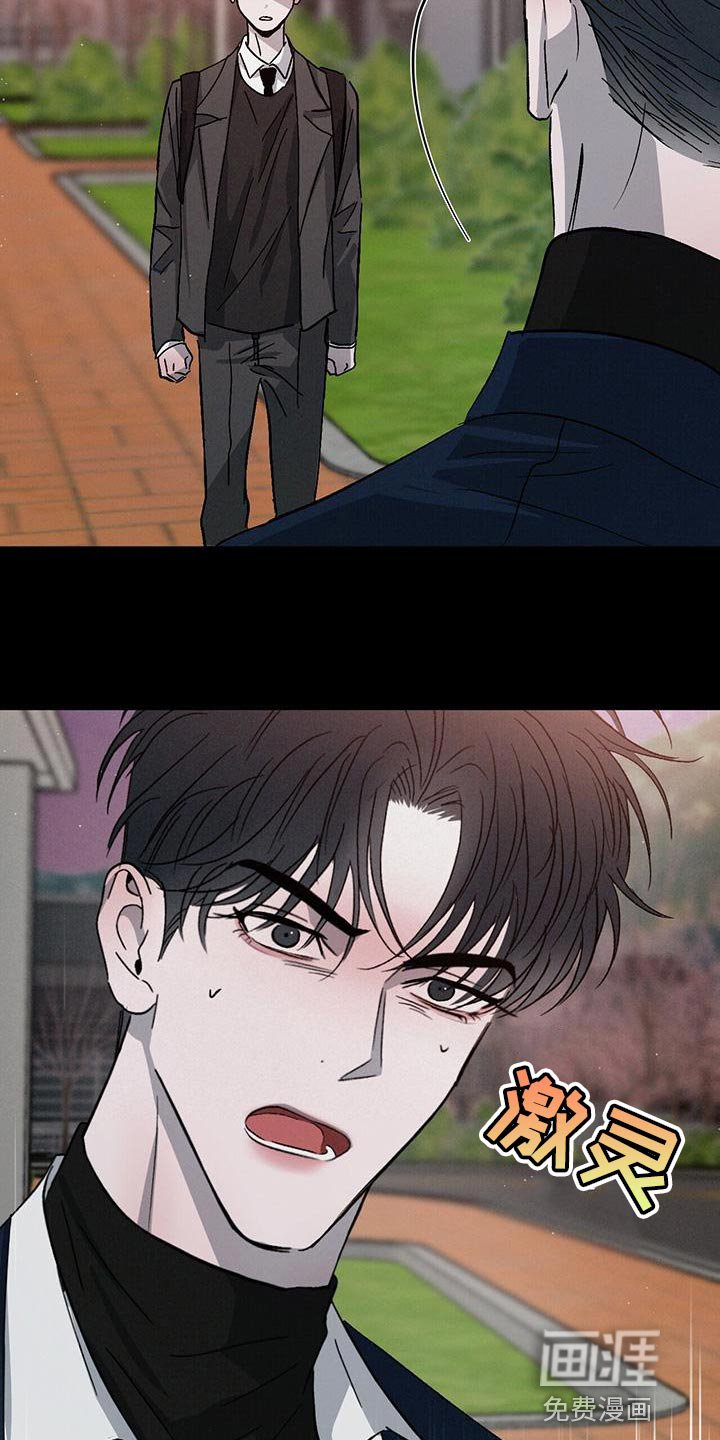 第74章：【第二季】喜欢哥哥