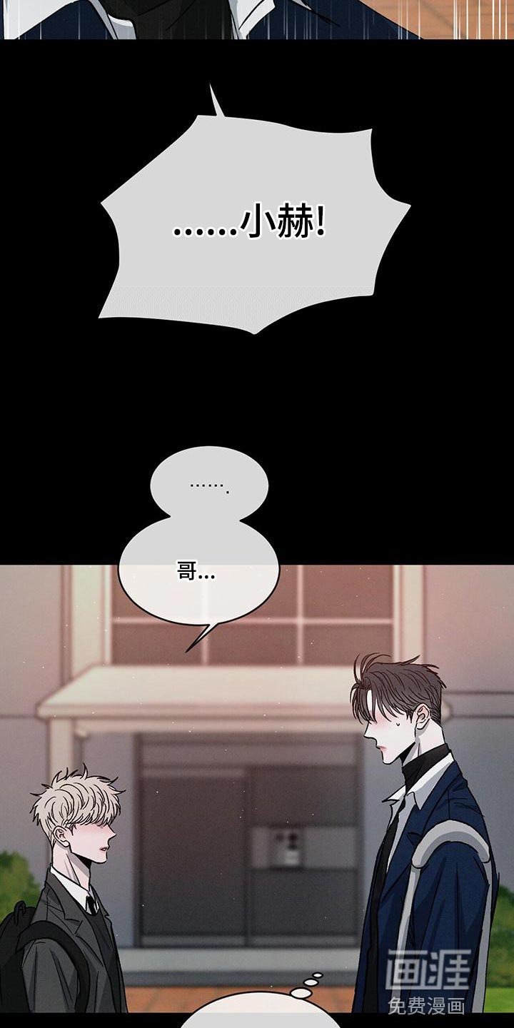 第74章：【第二季】喜欢哥哥