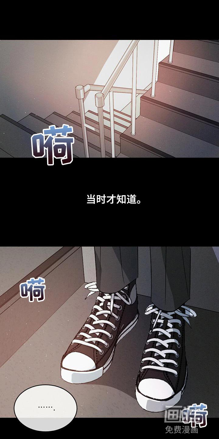第74章：【第二季】喜欢哥哥