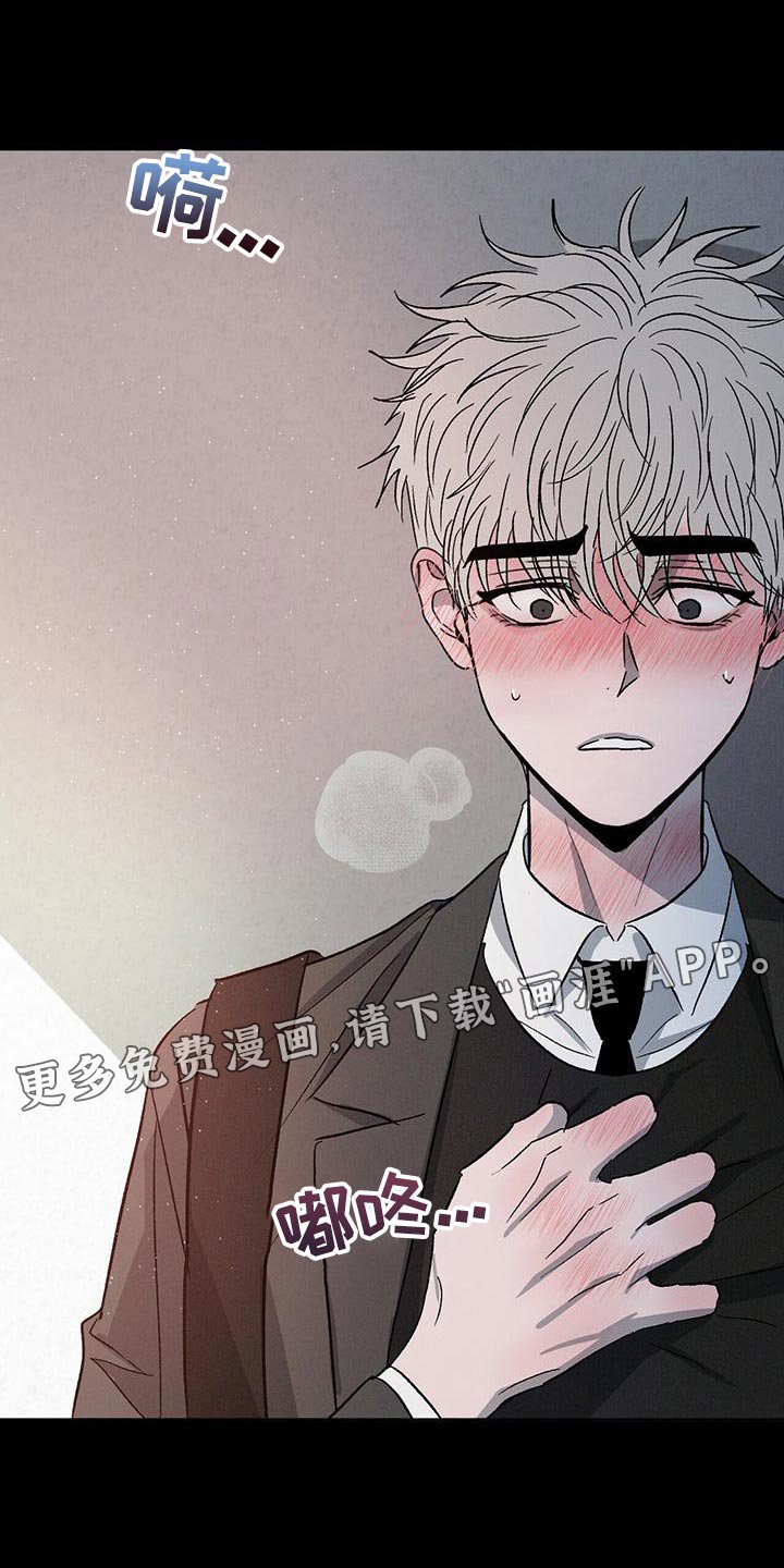 第74章：【第二季】喜欢哥哥
