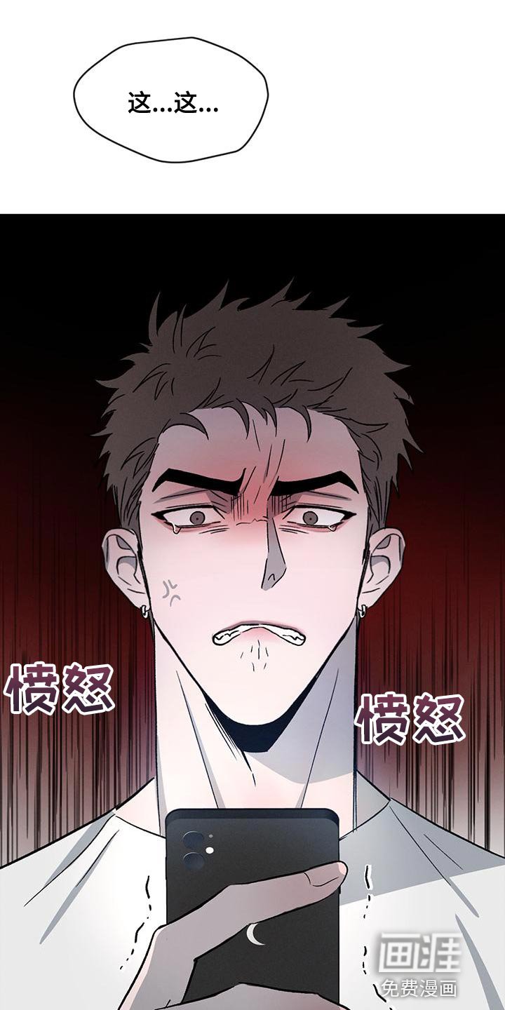 第76章：【第二季】有道理