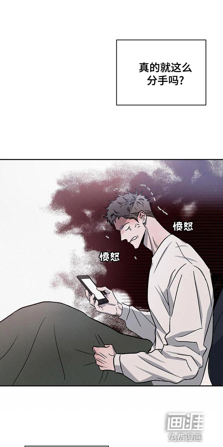 第76章：【第二季】有道理