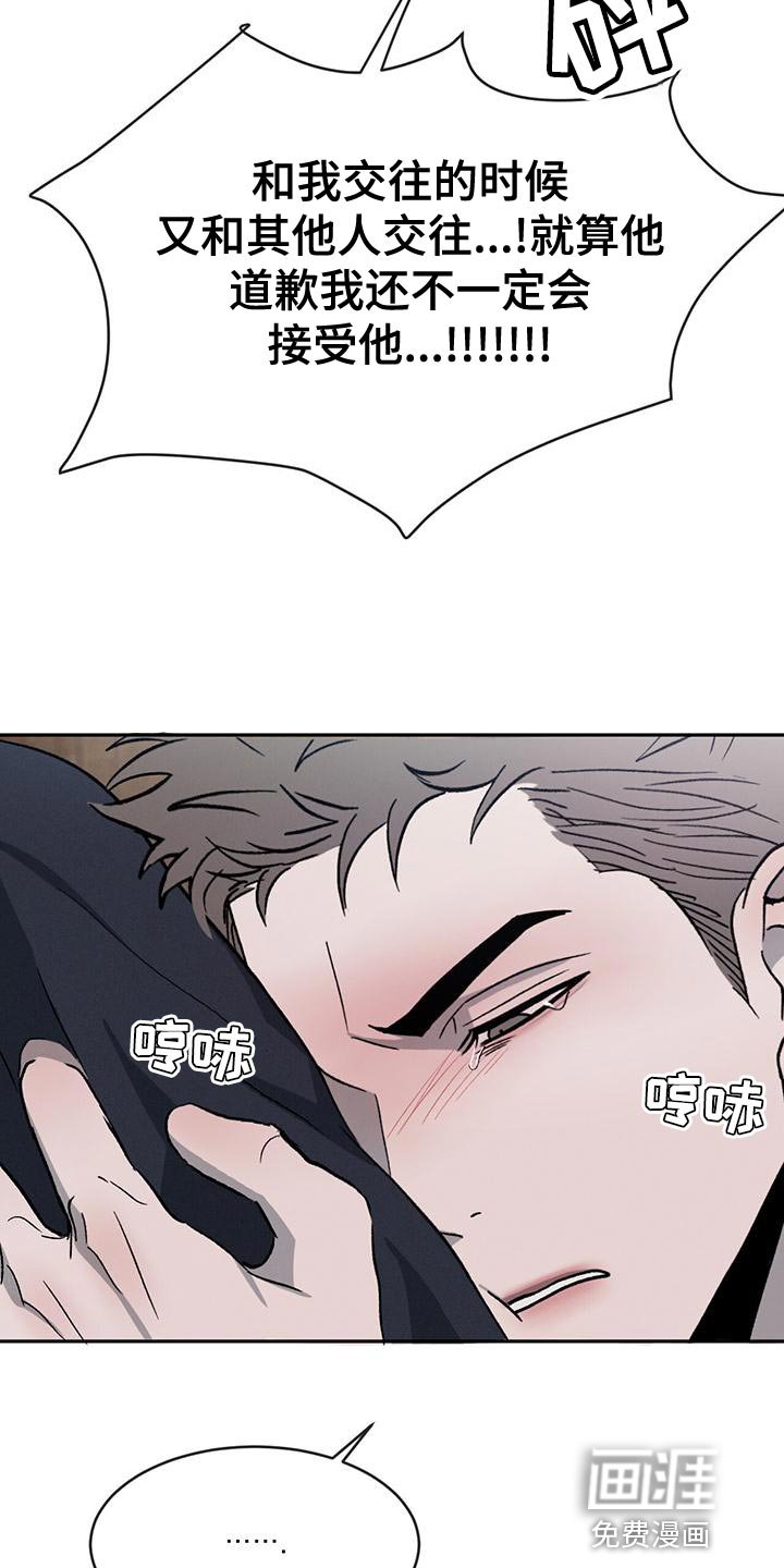 第76章：【第二季】有道理