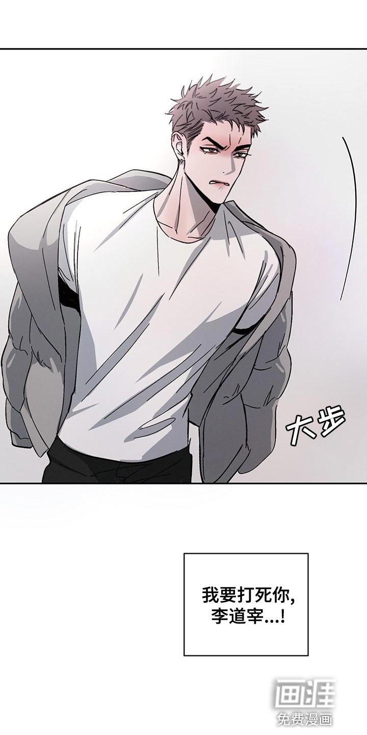 第76章：【第二季】有道理