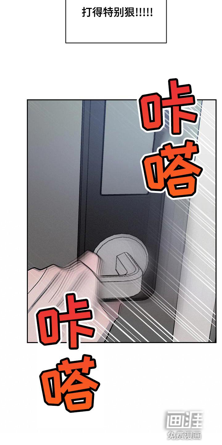第76章：【第二季】有道理