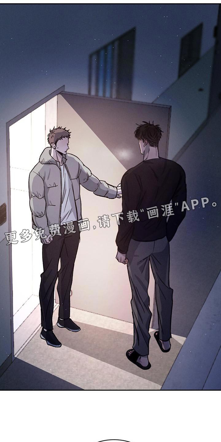 第76章：【第二季】有道理
