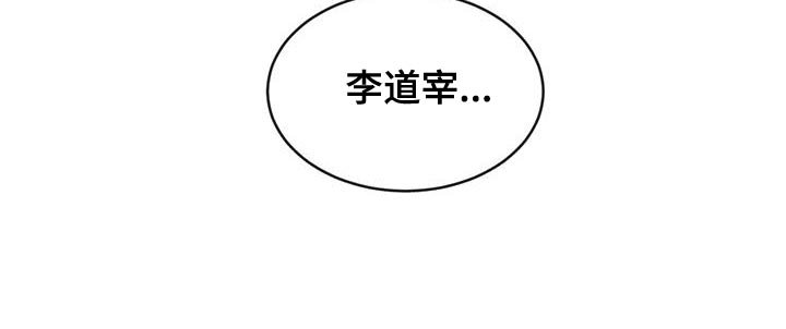 第76章：【第二季】有道理