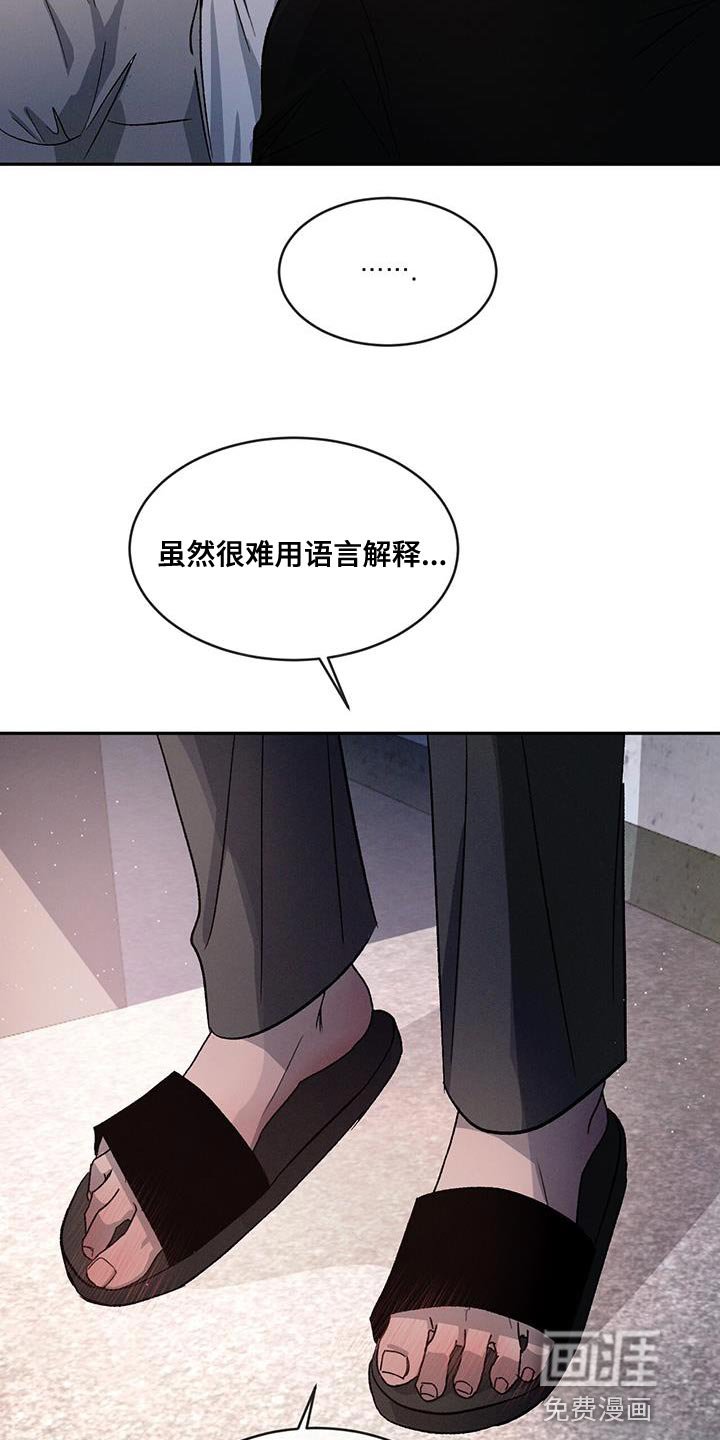 第77章：【第二季】我还在生气！