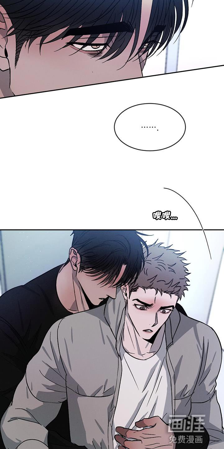 第77章：【第二季】我还在生气！
