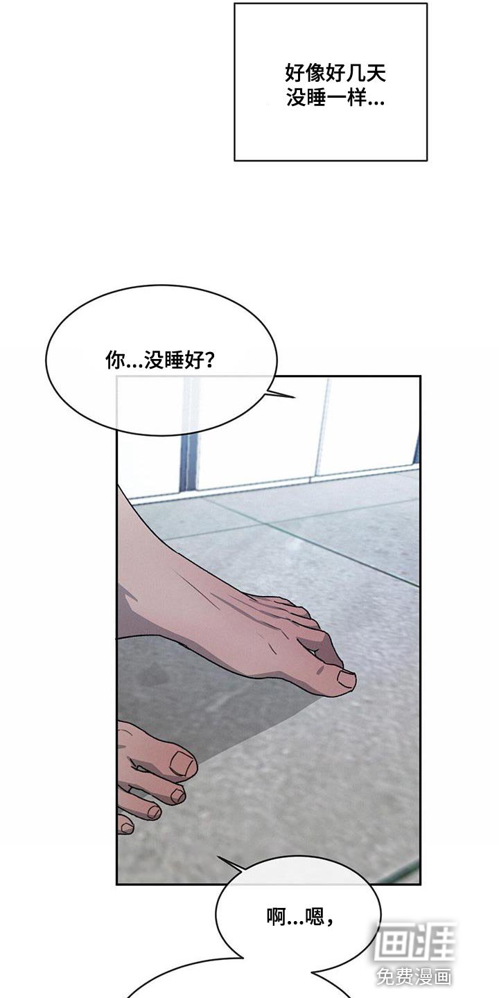 第78章：【第二季】你好难搞