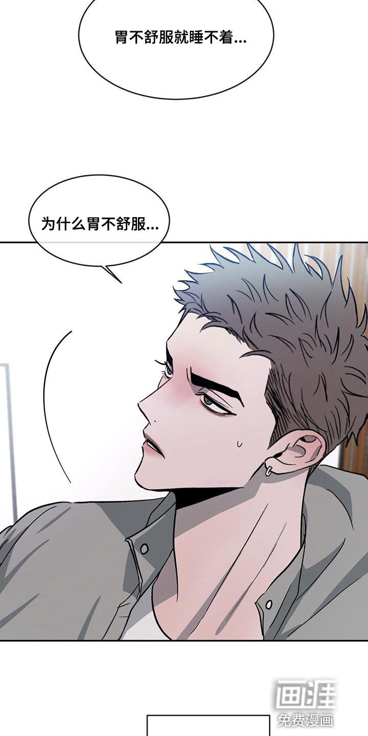 第78章：【第二季】你好难搞