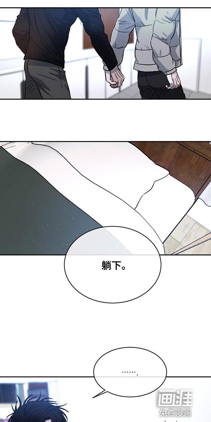 第78章：【第二季】你好难搞