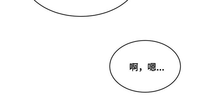 第78章：【第二季】你好难搞