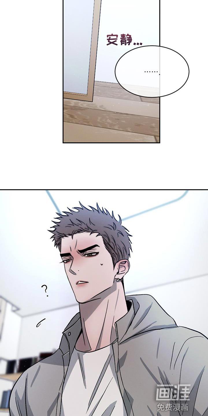 第78章：【第二季】你好难搞