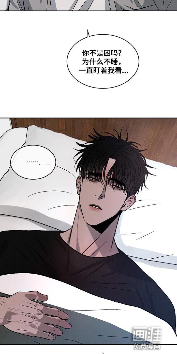 第78章：【第二季】你好难搞