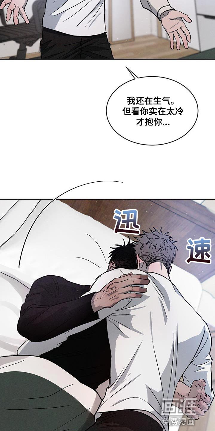 第78章：【第二季】你好难搞
