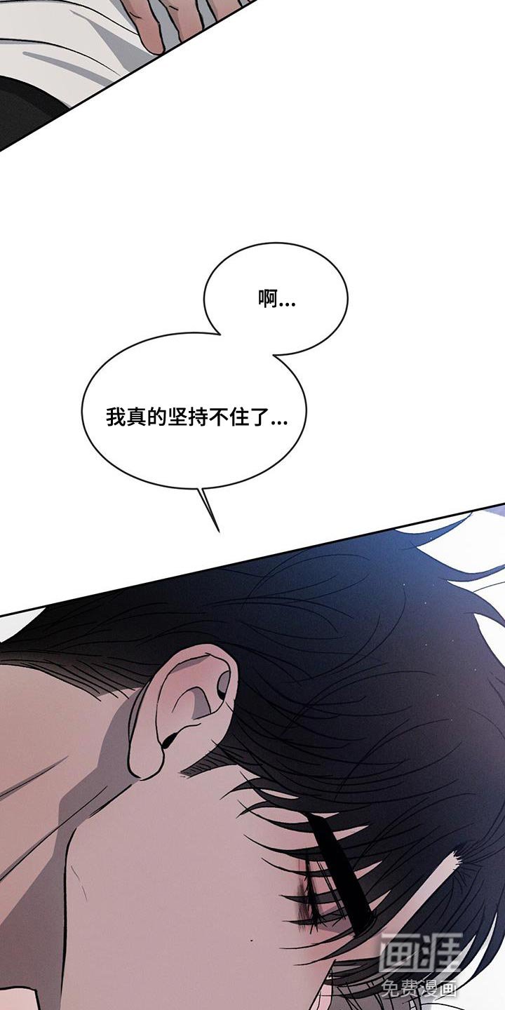 第78章：【第二季】你好难搞
