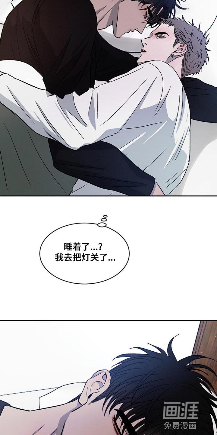 第78章：【第二季】你好难搞