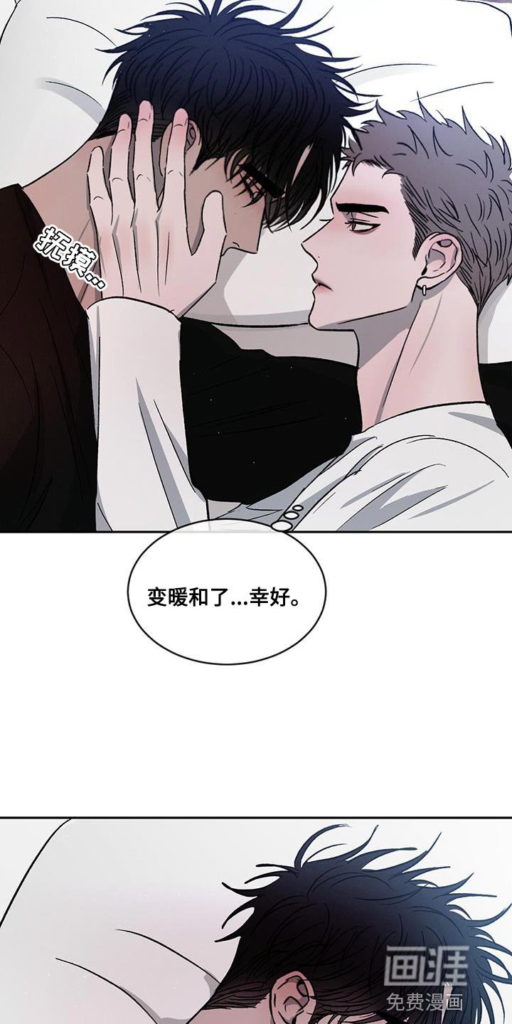 第78章：【第二季】你好难搞