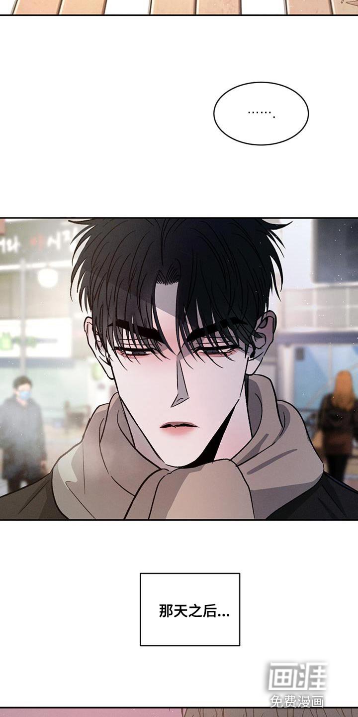第79章：【第二季】像以前一样