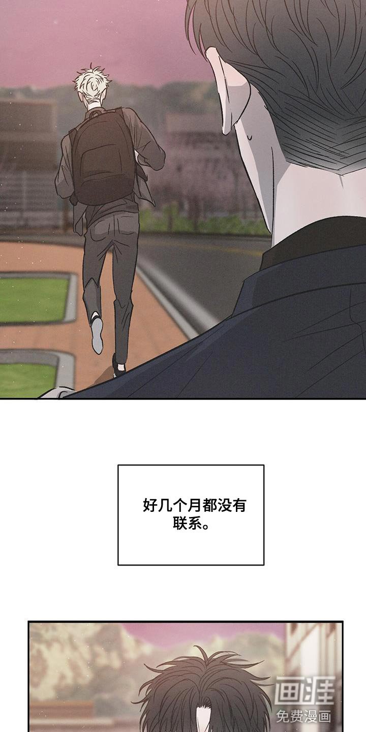 第79章：【第二季】像以前一样